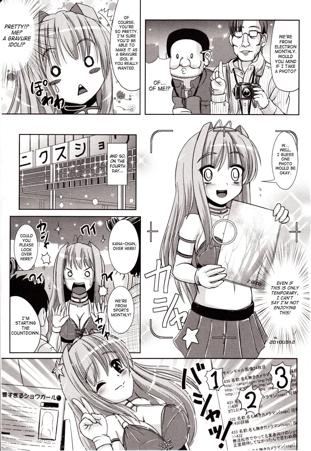 [Marneko] Nariyuki Showgirl | Market Showgirl Fhentai.net - Page 5