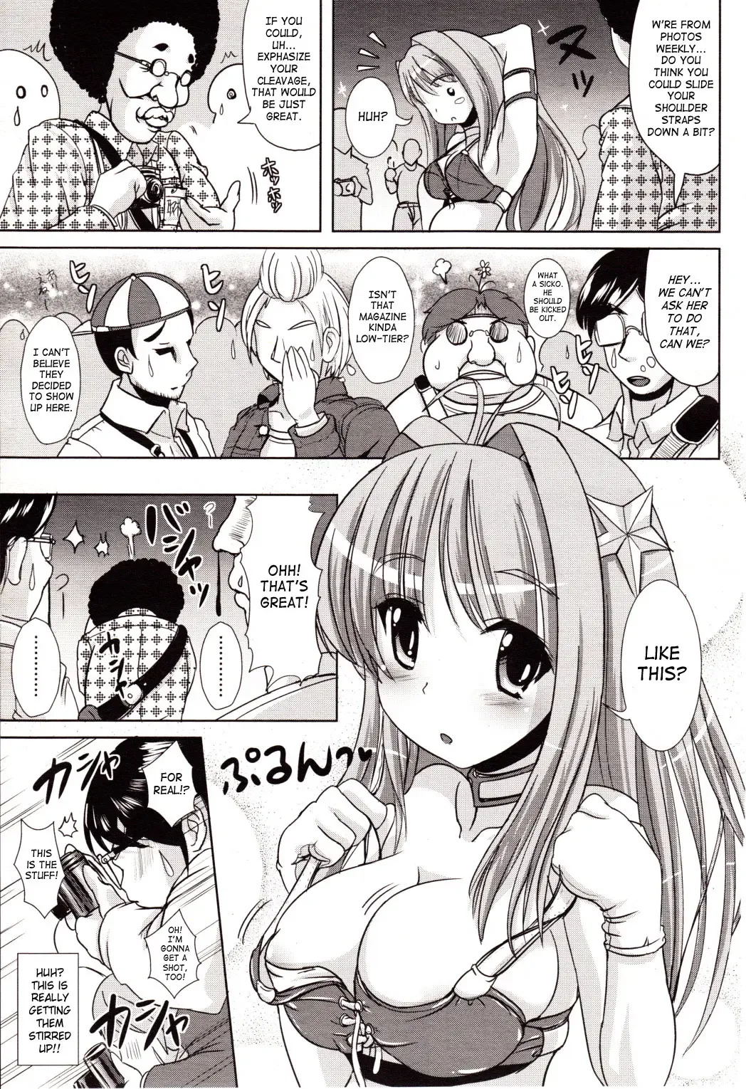 [Marneko] Nariyuki Showgirl | Market Showgirl Fhentai.net - Page 7