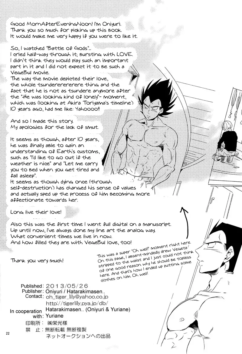 [Oniyuri] Let's hope for a sunny day. Fhentai - Page 22