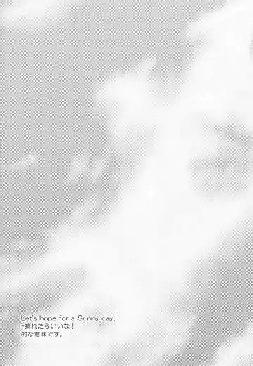 [Oniyuri] Let's hope for a sunny day. Fhentai - Page 4