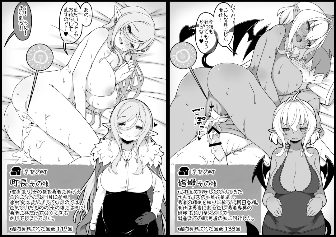 [Anesky] Yuusha ni Kanyou Sugiru Fantasy Sekai 5.1 Fhentai - Page 29