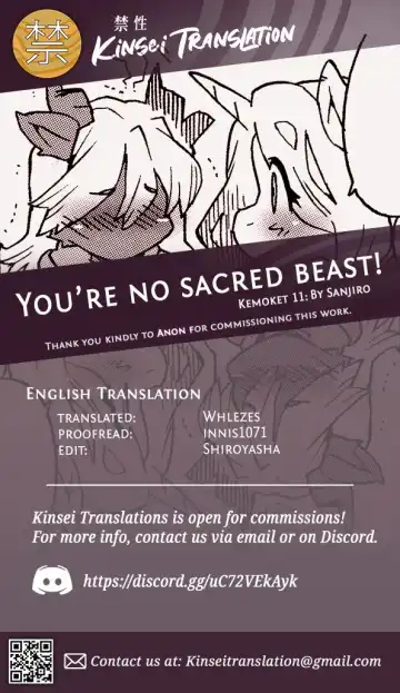 [Sanjiro] You're no sacred beast! Fhentai.net - Page 7