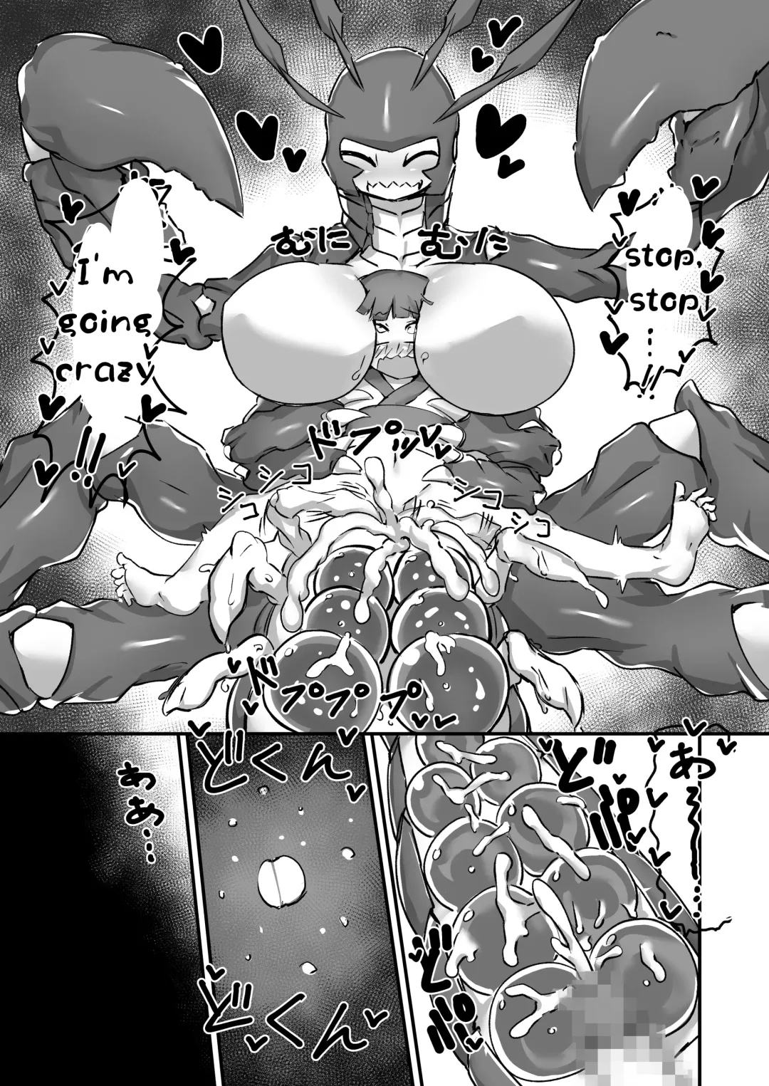 [Zettaizetumei] Zarigani Tsuri no Matsuro | End of Crayfish Fishing Fhentai - Page 19