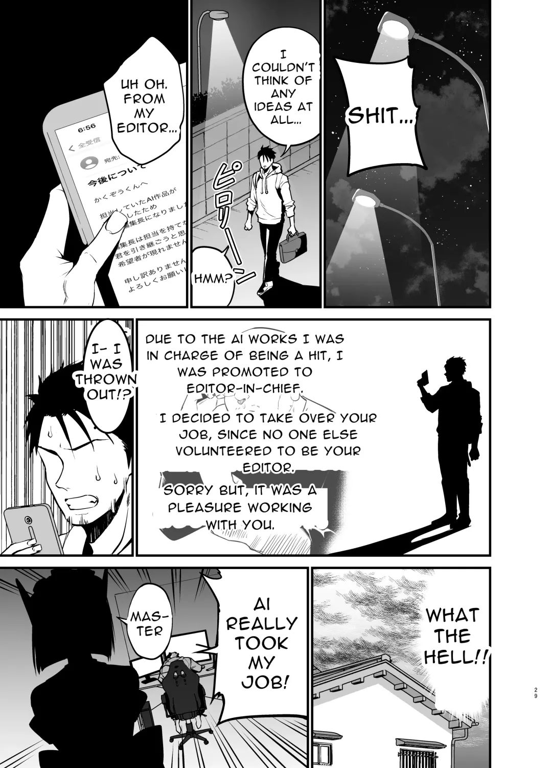 [Chilt] AI ni Shigoto o Torareta Mangaka, Seieki mo Torareru. | Manga Artist Lost Not Only His Job To AI, But Also His Semen Fhentai - Page 28