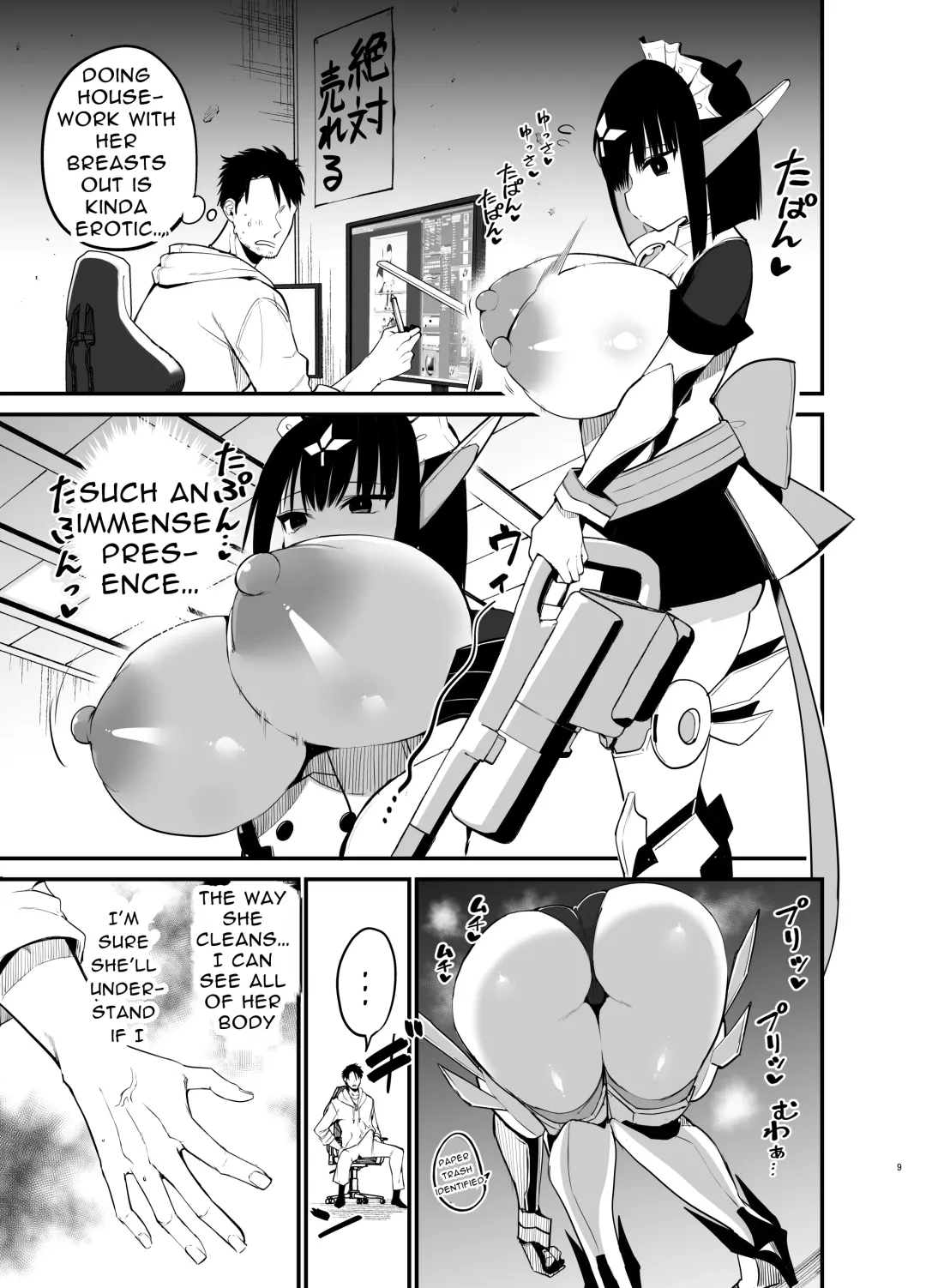 [Chilt] AI ni Shigoto o Torareta Mangaka, Seieki mo Torareru. | Manga Artist Lost Not Only His Job To AI, But Also His Semen Fhentai - Page 8
