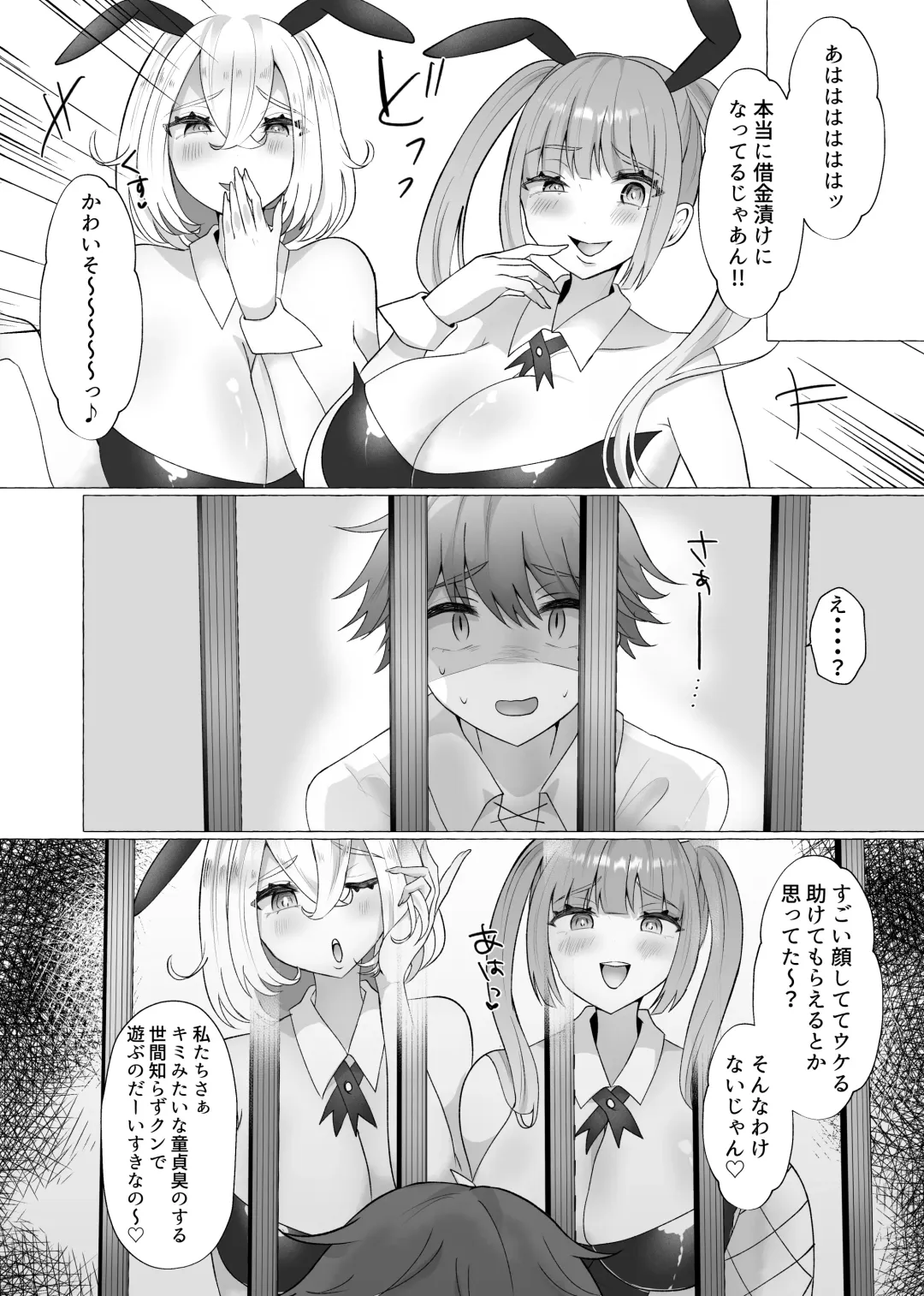 M-o Muke Zasshifuu Doujinshi Dokutoku no Magazine Vol. 4 Fhentai - Page 14