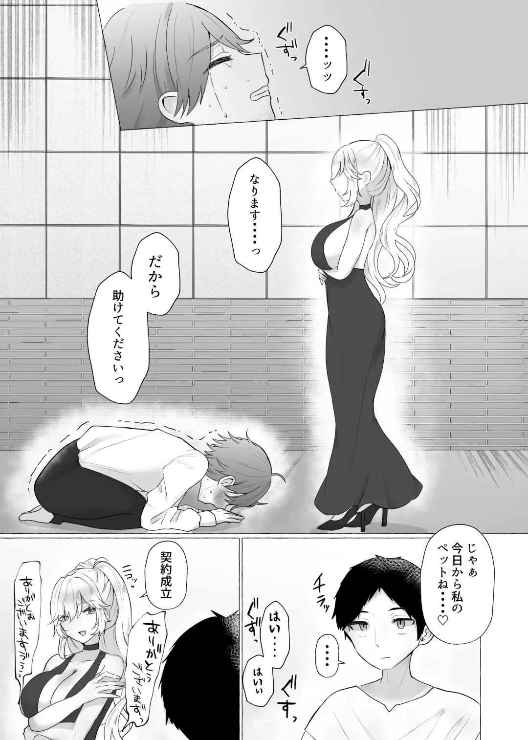 M-o Muke Zasshifuu Doujinshi Dokutoku no Magazine Vol. 4 Fhentai - Page 20