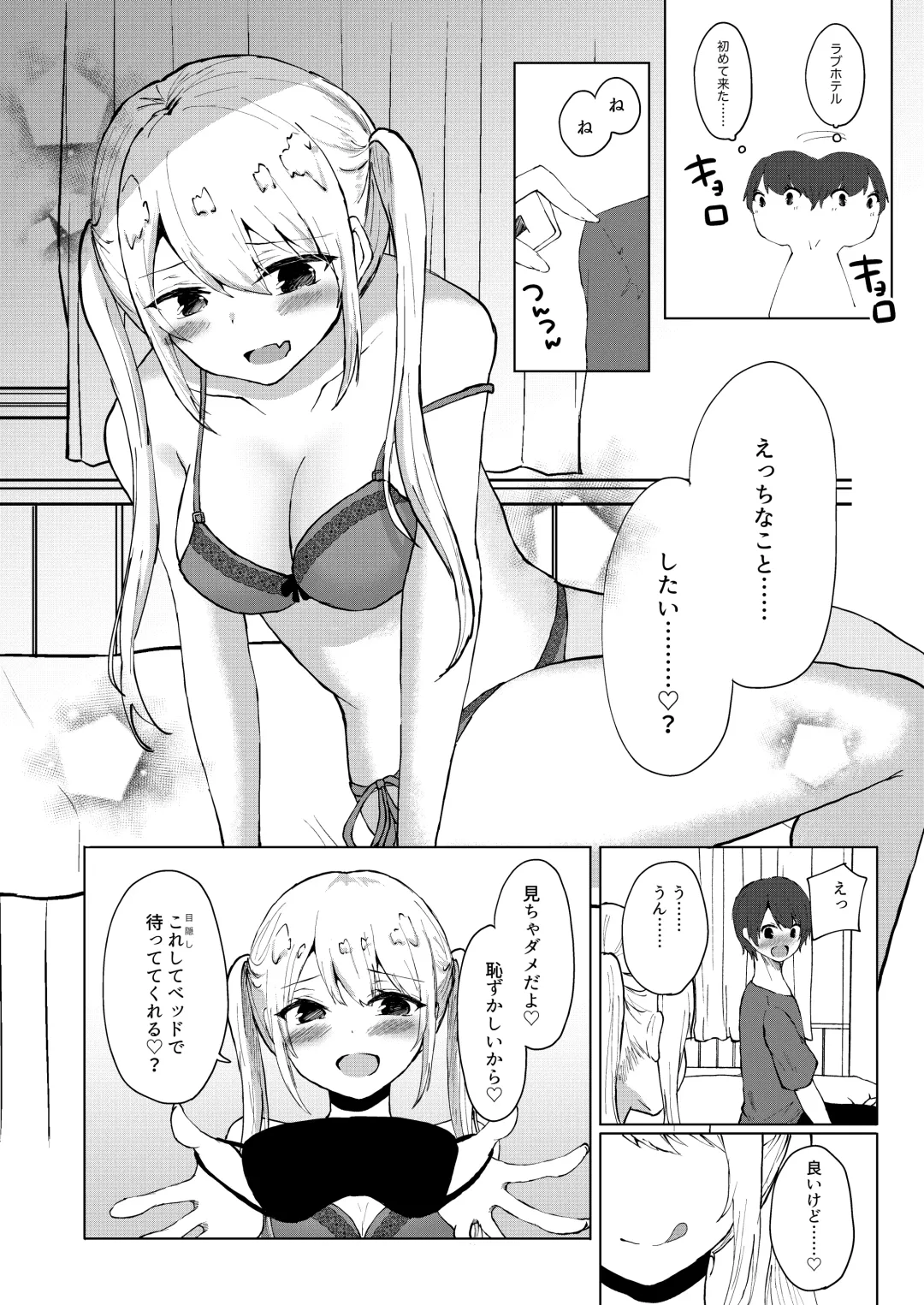 M-o Muke Zasshifuu Doujinshi Dokutoku no Magazine Vol. 4 Fhentai - Page 54