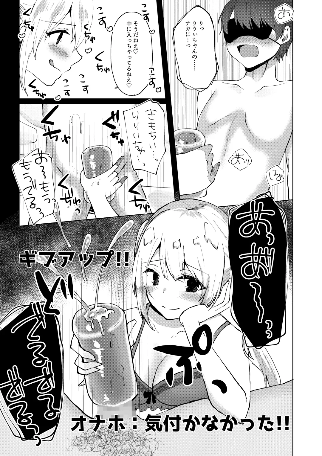 M-o Muke Zasshifuu Doujinshi Dokutoku no Magazine Vol. 4 Fhentai - Page 57