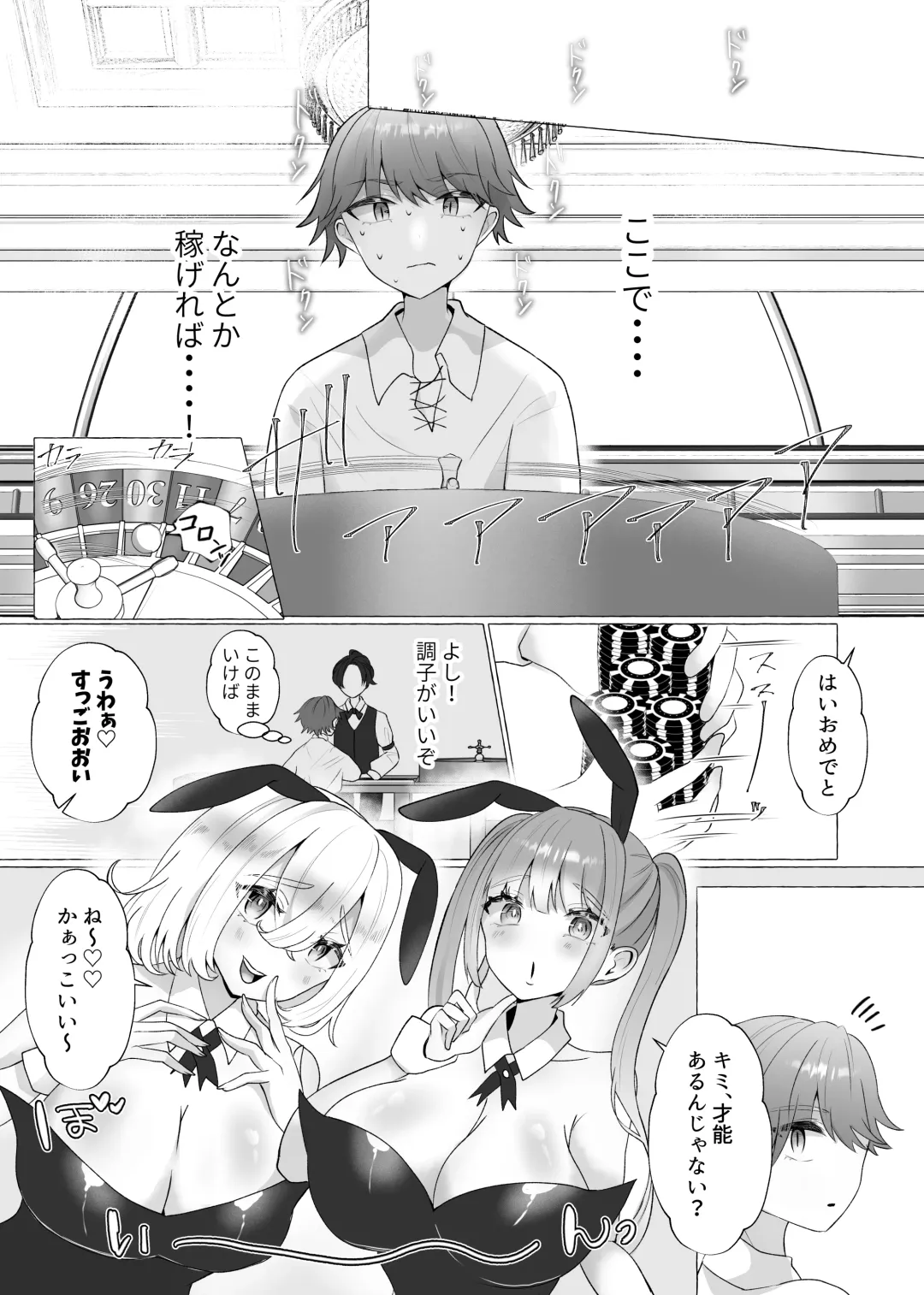 M-o Muke Zasshifuu Doujinshi Dokutoku no Magazine Vol. 4 Fhentai - Page 6