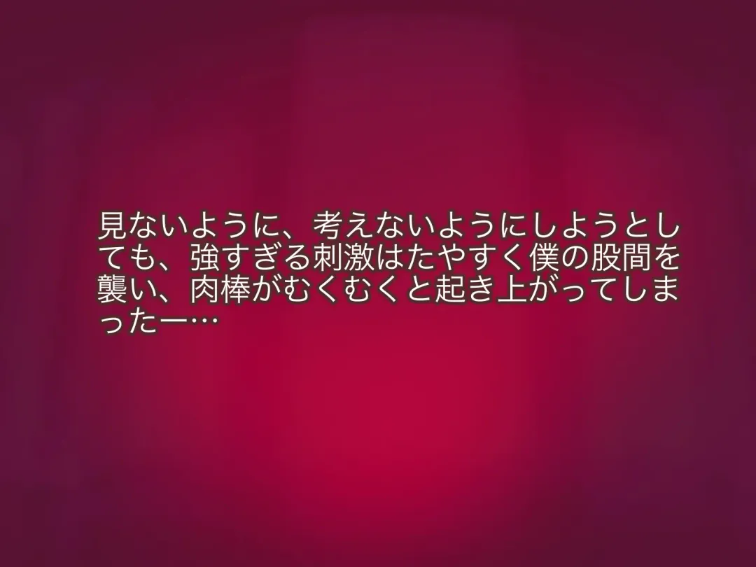 M-o Muke Zasshifuu Doujinshi Dokutoku no Magazine Vol. 4 Fhentai - Page 84