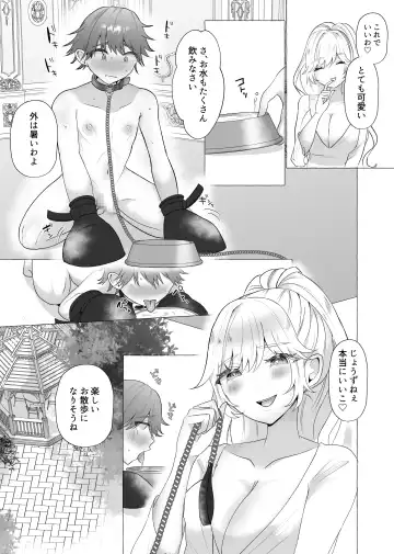 M-o Muke Zasshifuu Doujinshi Dokutoku no Magazine Vol. 4 Fhentai.net - Page 23