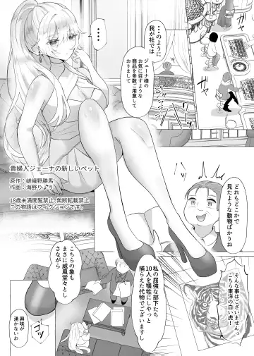 M-o Muke Zasshifuu Doujinshi Dokutoku no Magazine Vol. 4 Fhentai.net - Page 3