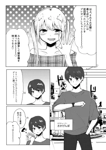 M-o Muke Zasshifuu Doujinshi Dokutoku no Magazine Vol. 4 Fhentai.net - Page 41