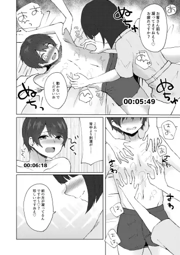 M-o Muke Zasshifuu Doujinshi Dokutoku no Magazine Vol. 4 Fhentai.net - Page 48