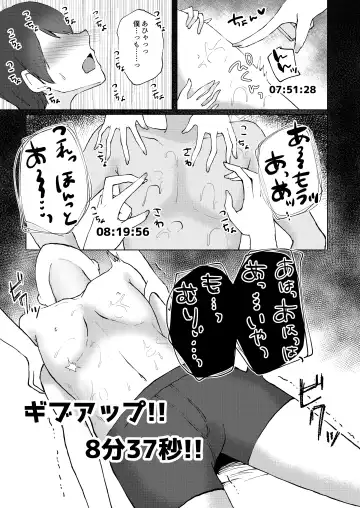 M-o Muke Zasshifuu Doujinshi Dokutoku no Magazine Vol. 4 Fhentai.net - Page 49