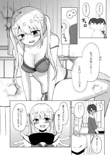 M-o Muke Zasshifuu Doujinshi Dokutoku no Magazine Vol. 4 Fhentai.net - Page 54