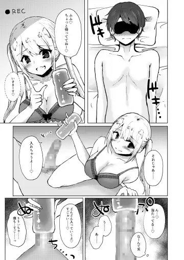 M-o Muke Zasshifuu Doujinshi Dokutoku no Magazine Vol. 4 Fhentai.net - Page 55