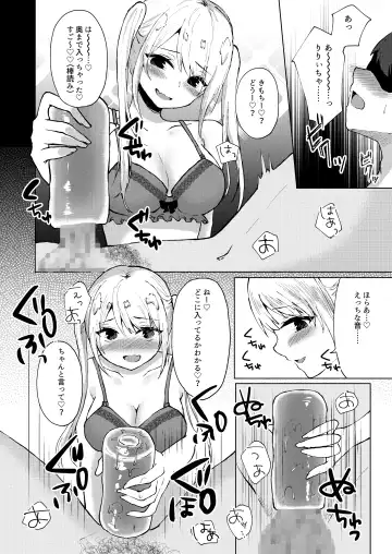 M-o Muke Zasshifuu Doujinshi Dokutoku no Magazine Vol. 4 Fhentai.net - Page 56