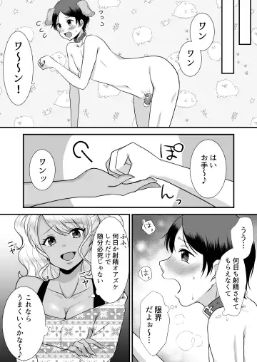 M-o Muke Zasshifuu Doujinshi Dokutoku no Magazine Vol. 4 Fhentai.net - Page 68