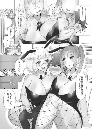 M-o Muke Zasshifuu Doujinshi Dokutoku no Magazine Vol. 4 Fhentai.net - Page 7