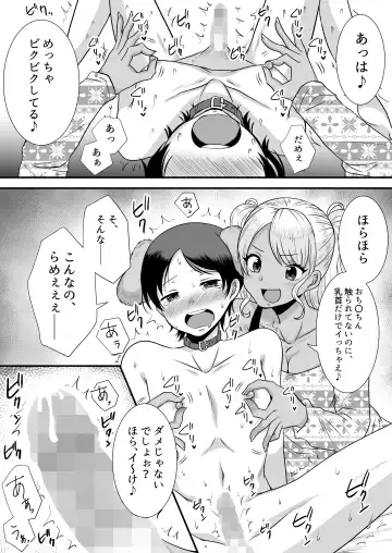 M-o Muke Zasshifuu Doujinshi Dokutoku no Magazine Vol. 4 Fhentai.net - Page 73