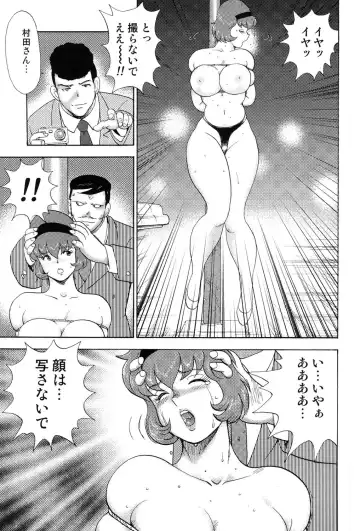 [Minor Boy] Maihime Chigoku no Ori 3 Fhentai - Page 104