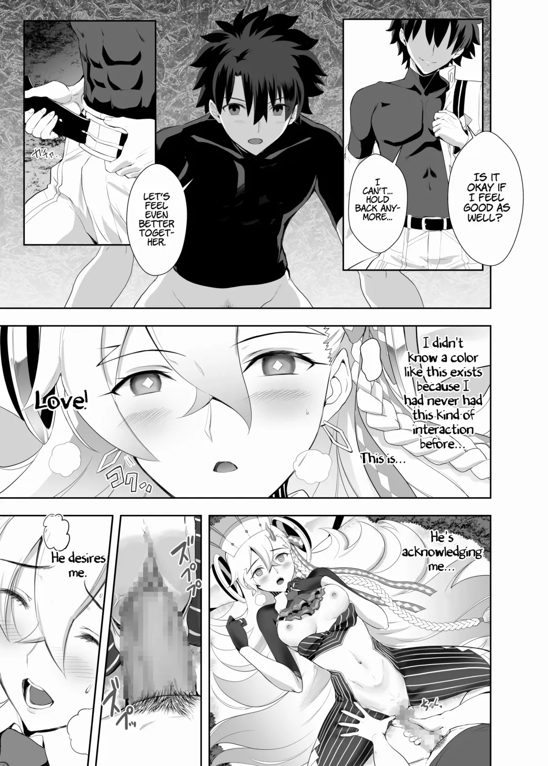 [Kuroha Nue] LOVELY★U Fhentai.net - Page 18