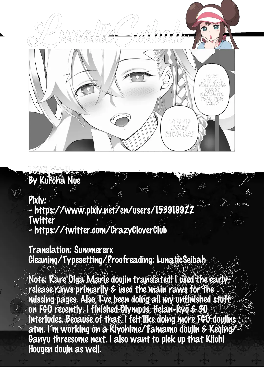 [Kuroha Nue] LOVELY★U Fhentai.net - Page 35