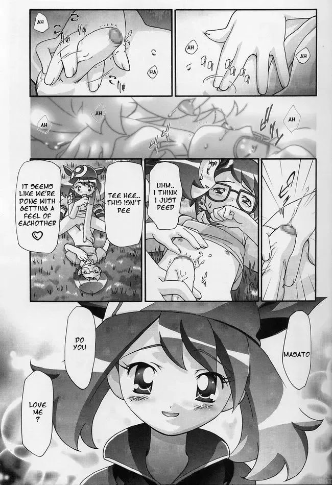 [Kousaka Jun] PM Gals! Fhentai.net - Page 12