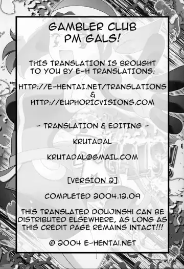 [Kousaka Jun] PM Gals! Fhentai.net - Page 2