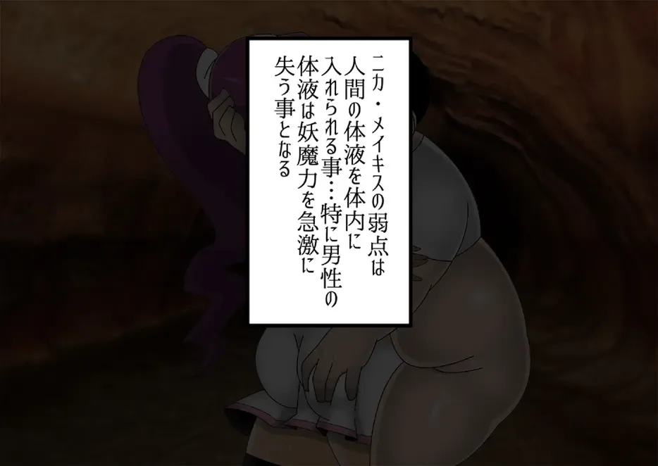 Pretty Ghoulbuster ZELCASTER Fhentai - Page 102