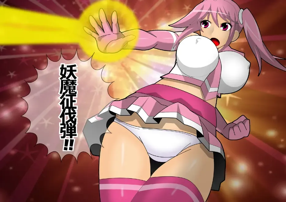 Pretty Ghoulbuster ZELCASTER Fhentai - Page 128