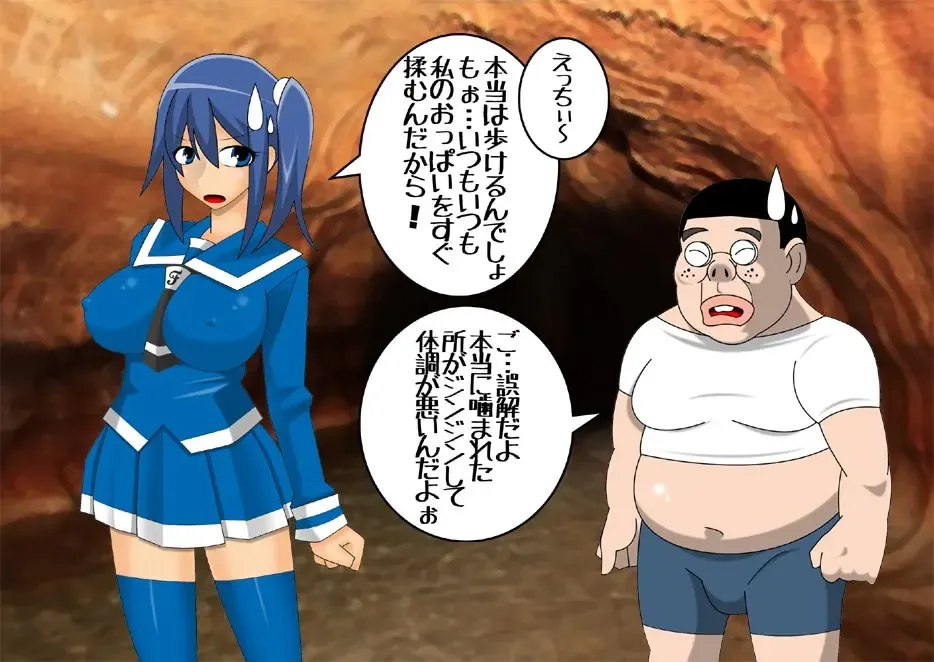 Pretty Ghoulbuster ZELCASTER Fhentai - Page 20