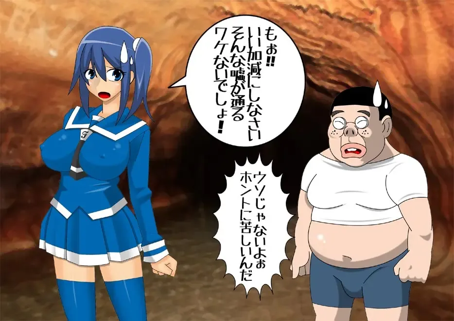 Pretty Ghoulbuster ZELCASTER Fhentai - Page 30