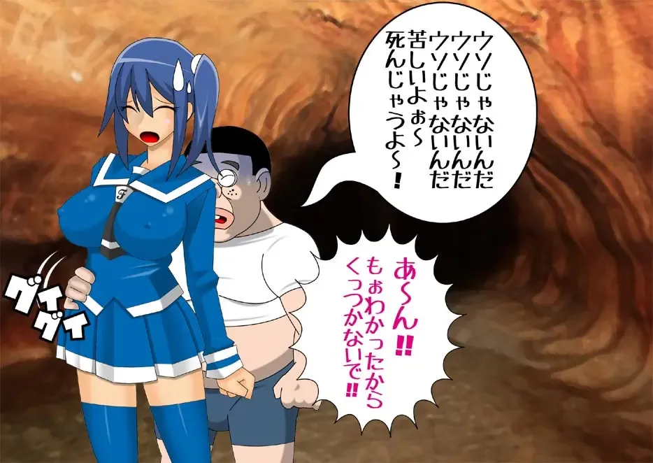 Pretty Ghoulbuster ZELCASTER Fhentai - Page 31