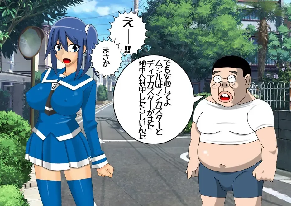 Pretty Ghoulbuster ZELCASTER Fhentai - Page 4