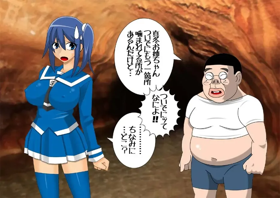 Pretty Ghoulbuster ZELCASTER Fhentai - Page 40