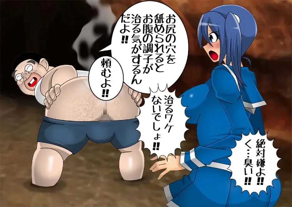 Pretty Ghoulbuster ZELCASTER Fhentai - Page 56