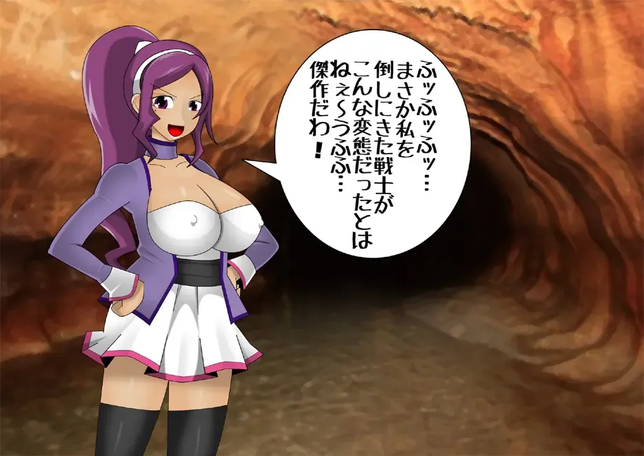 Pretty Ghoulbuster ZELCASTER Fhentai - Page 72