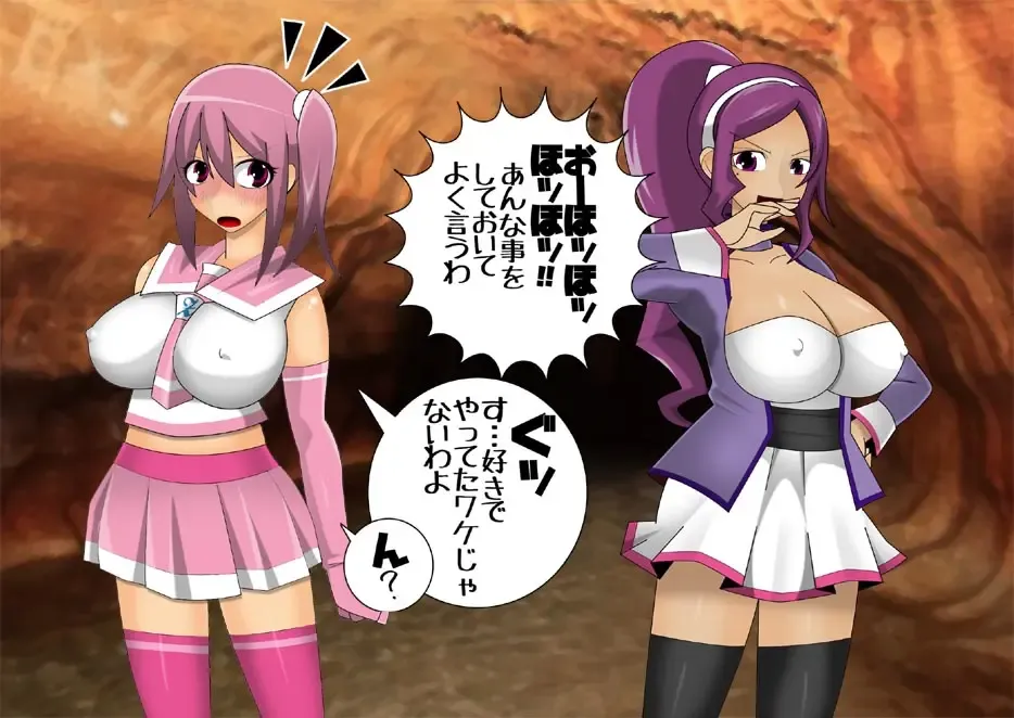 Pretty Ghoulbuster ZELCASTER Fhentai - Page 82