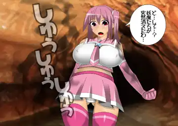 Pretty Ghoulbuster ZELCASTER Fhentai - Page 123