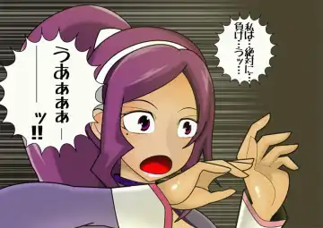 Pretty Ghoulbuster ZELCASTER Fhentai - Page 129