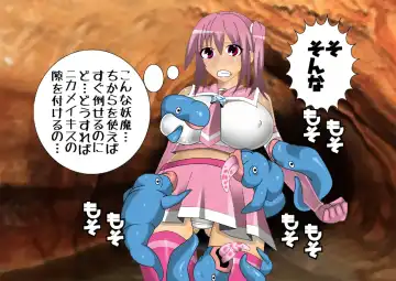 Pretty Ghoulbuster ZELCASTER Fhentai - Page 132