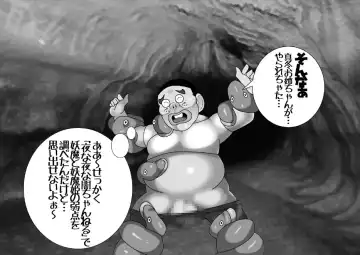 Pretty Ghoulbuster ZELCASTER Fhentai - Page 159