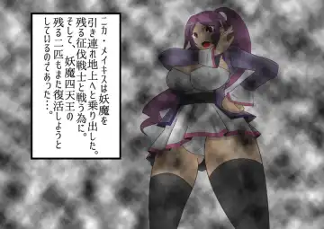 Pretty Ghoulbuster ZELCASTER Fhentai - Page 160