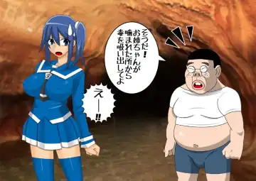 Pretty Ghoulbuster ZELCASTER Fhentai - Page 21