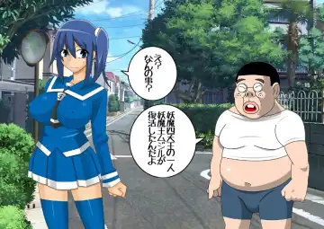 Pretty Ghoulbuster ZELCASTER Fhentai - Page 3