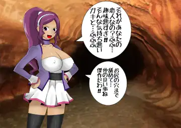 Pretty Ghoulbuster ZELCASTER Fhentai - Page 74