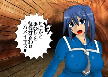 Pretty Ghoulbuster ZELCASTER Fhentai - Page 76